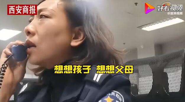 生死连线！接警员边哭边劝救回割腕女子 用58分钟挽救了一个生命