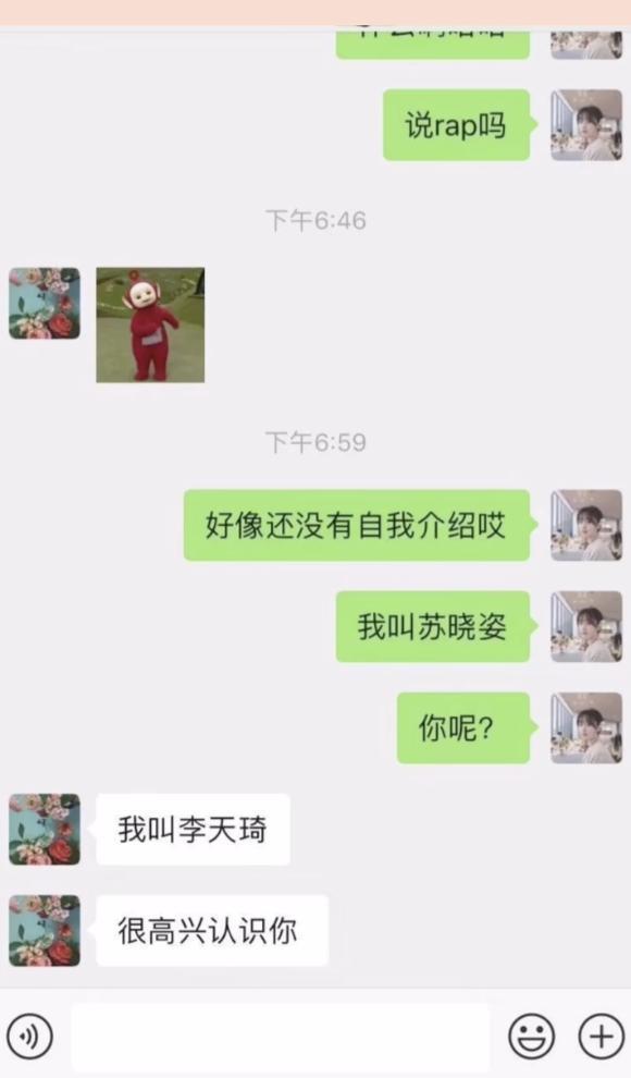 任豪发文道歉是啥情况？任豪是谁？为啥道歉？