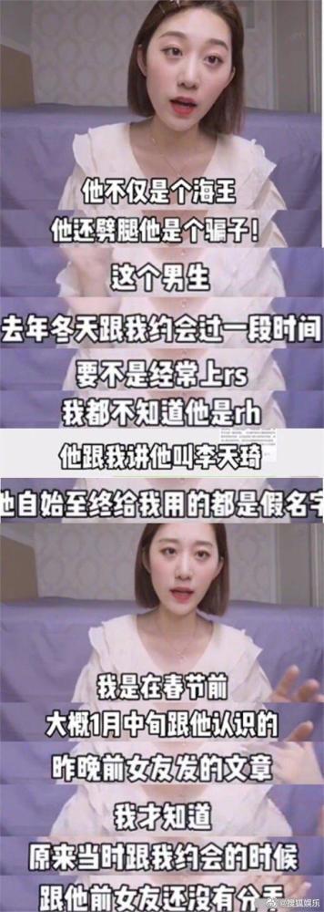 任豪发文道歉是啥情况？任豪是谁？为啥道歉？