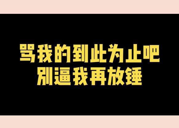 任豪发文道歉是啥情况？任豪是谁？为啥道歉？