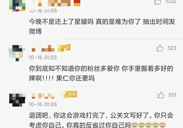 任豪发文道歉是啥情况？任豪是谁？为啥道歉？