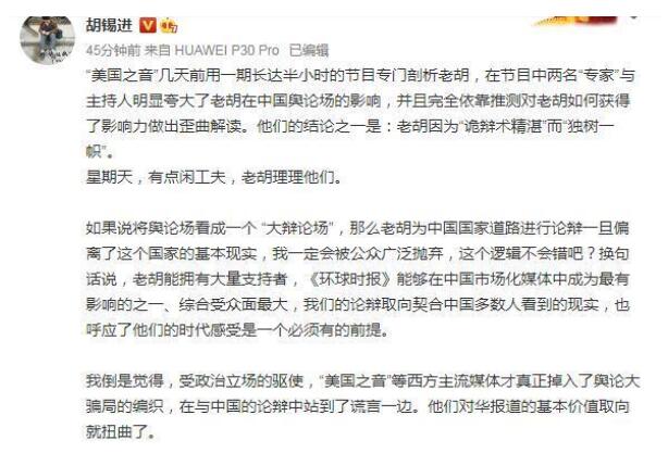 美政客用这种肮脏手段欺骗世界!官媒发声: 终将遭到历史的唾弃