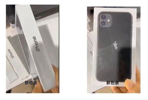 这届iPhone太难带了！新包装iPhone11也不送耳机充电器是啥情况?