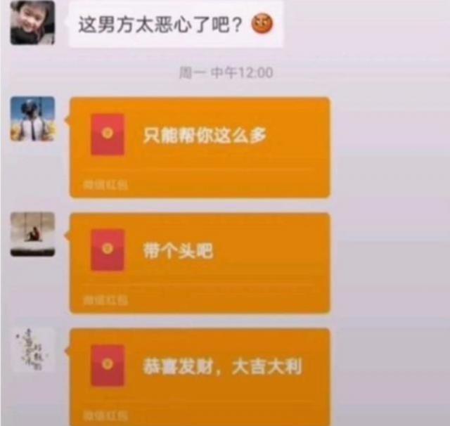 这就尴尬了！女孩相亲带23个亲戚吃掉近2万元！男方举动让她家炸锅