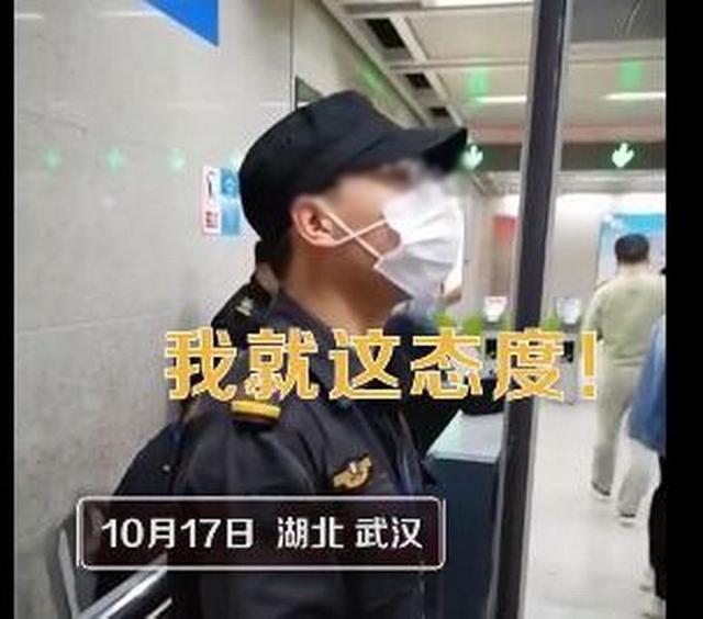 地铁安检员怼问路乘客被停职 到底说了什么引众怒