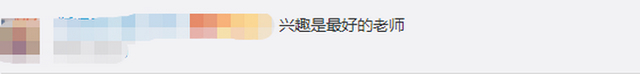 厉害！程序员手工建波音737模拟驾驶舱 究竟是什么情况？