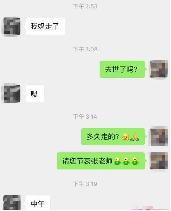 悲痛！鸡西酸汤子中毒事件唯一幸存者去世