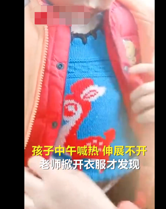 【笑cry】幼儿园萌娃穿7件衣服上学喊热 网友笑喷:奶奶觉得你冷