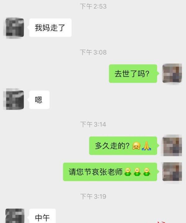 别再吃了！鸡西酸汤子中毒唯一幸存者去世 全力抢救仍无力回天