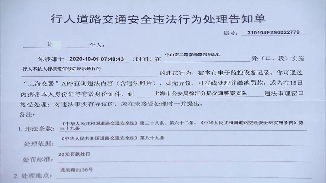 惊了！老伯去世数月后，被拍到过马路闯红灯？！