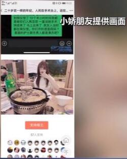 谁来担责？21岁女孩整容手术中死亡 涉事机构整顿期间仍在营业