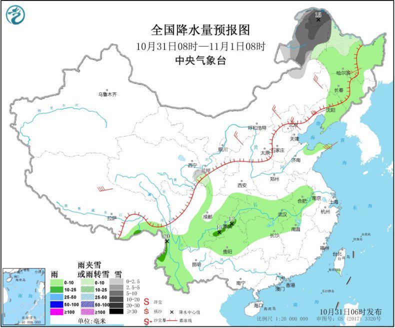 冷空气继续影响我国北方地区 内蒙古东北部黑龙江西北部局地有暴雪