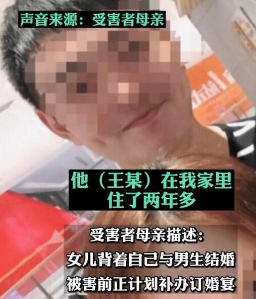 南昌杀妻抛尸案死者母亲发声 事件背后详情始末曝光!