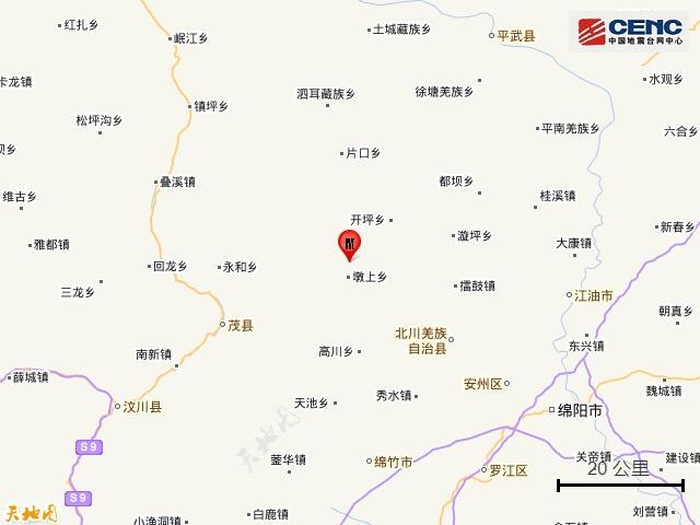 【最新】今天凌晨四川北川连发三次地震，几乎是同一地点