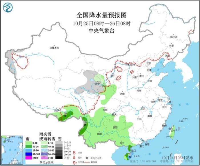 冷空气影响北方地区 华北东北等地气温将下降4-6℃