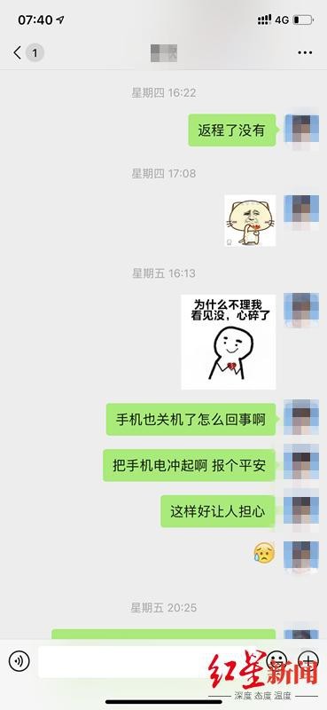 3人自驾九寨坠入岷江失联 1男2女在车上具体发生了什么？