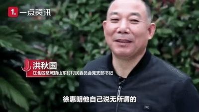 30年不离不弃！老人留百万遗产邻居继承一半 你怎么看？