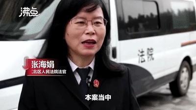 30年不离不弃！老人留百万遗产邻居继承一半 你怎么看？