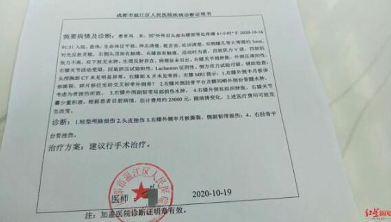 被打懵！外卖小哥致电取餐被打成颅脑损伤，到底发生了什么？