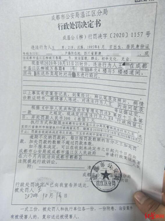 被打懵！外卖小哥致电取餐被打成颅脑损伤，到底发生了什么？