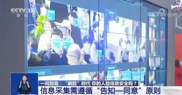 2元钱就能买上千张涉隐私人脸照 特殊软件可将照片活化成动态