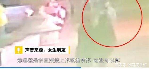 女生被陌生男袭胸后反遭辱骂 到底发生了什么？