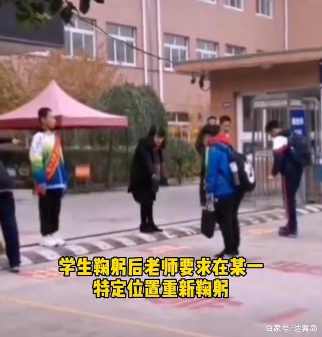 来而不往非礼也！辽宁一中学要求学生入校先鞠躬