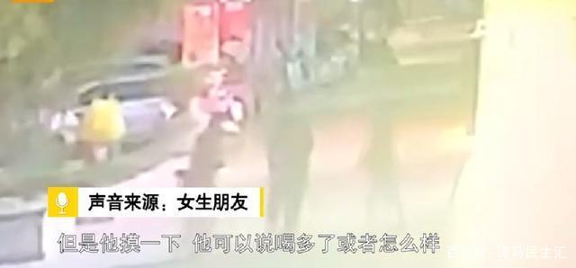 女生被陌生男袭胸后反遭辱骂 到底发生了什么？