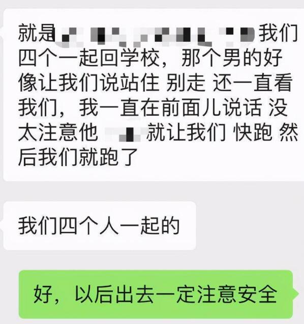 犯罪代价太低！女生被陌生男袭胸后反遭辱骂