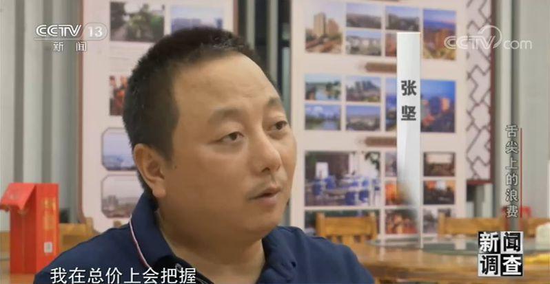 婚宴、成人礼、自助餐……这些舌尖上的浪费你注意了吗