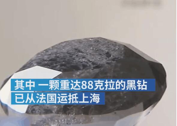 大开眼界！一颗价值超2亿钻石运抵上海，将会在上海延展