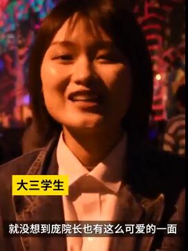 卓别林本卓!川美校庆院长变身卓别林逗笑全场