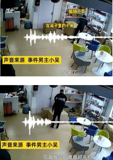 【迷惑行为大赏】男生藏快递箱求婚被他人错拆上热搜