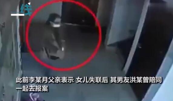 【痛心】被大学老师杀害女生父亲发声,具体说了什么?