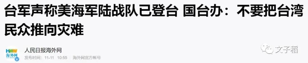 特朗普记者会谈“下届政府是谁” 或接近承认选举失败