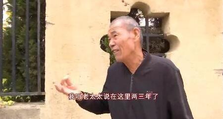 【吃瓜围观】小伙在山洞内隐居8年，到底发生了什么？