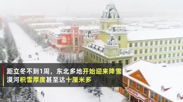 【火爆】东北雪场首次迎来大批三亚游客，冰雪旅游热度暴涨