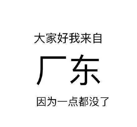 还敢过双十一吗？一夜过后，“尾款人”都变了户籍