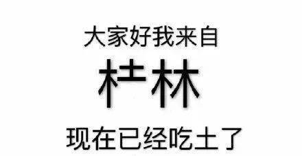 还敢过双十一吗？一夜过后，“尾款人”都变了户籍