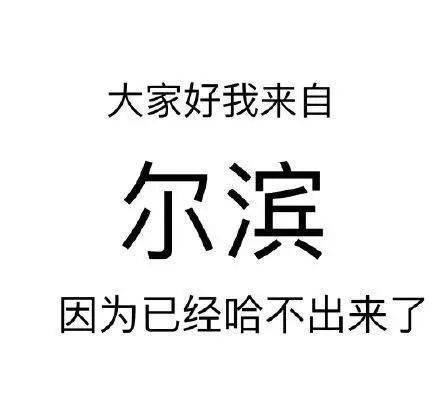 还敢过双十一吗？一夜过后，“尾款人”都变了户籍