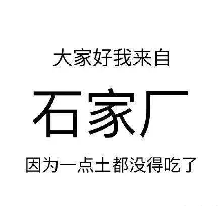 还敢过双十一吗？一夜过后，“尾款人”都变了户籍