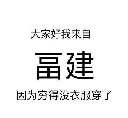 还敢过双十一吗？一夜过后，“尾款人”都变了户籍