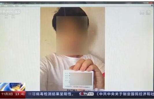 男子伙同现女友用去世前女友病历骗捐款 撒下弥天大谎！