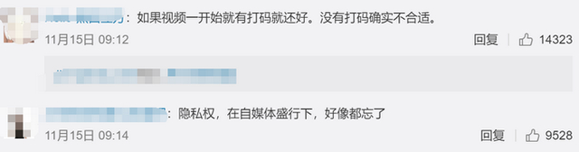 家长要求救娃者删视频称侵犯隐私 网友:诉求合理 态度刻薄