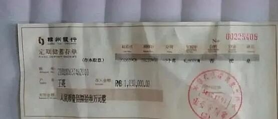 【错综复杂】新郎婚礼当天坠亡妻子继承183万，新郎死亡原因到底是什么？