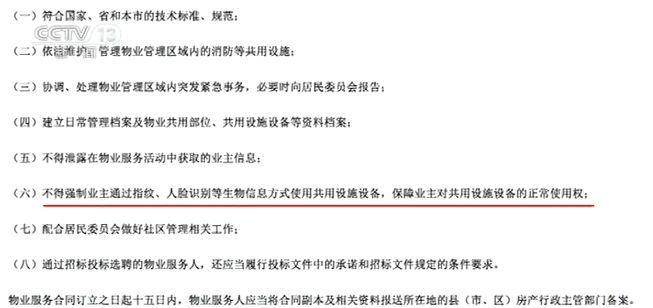 圆通内鬼泄露40万条个人信息，个人信息保护，法律如何起作用？