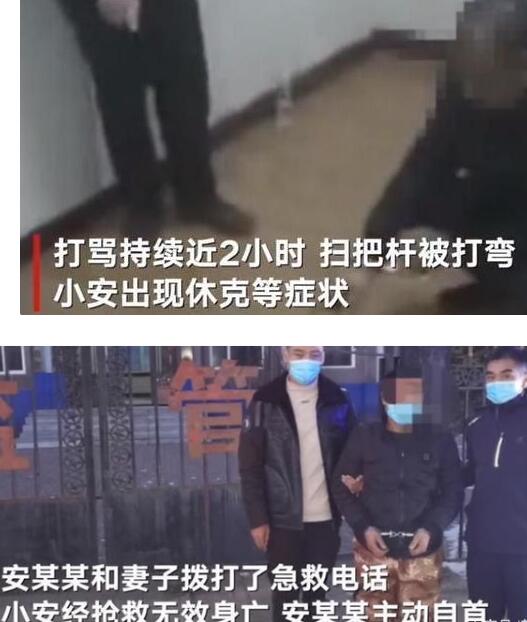 震惊！12岁男孩偷手机被父亲殴打身亡，到底发生了什么？