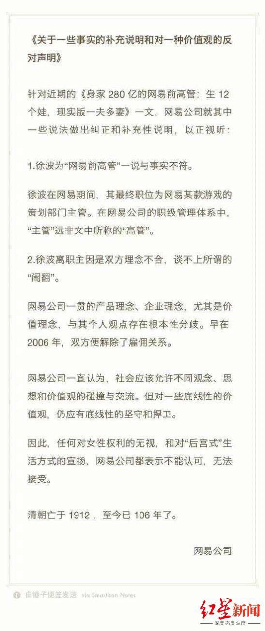 公司发文允许员工自愿降薪，具体是啥情况？