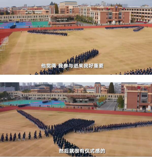 【吃瓜围观】近2500名中学生贪吃蛇式跑操上热搜