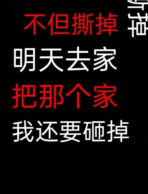 什么操作？男子不满离婚判决剪毁前妻199件衣物